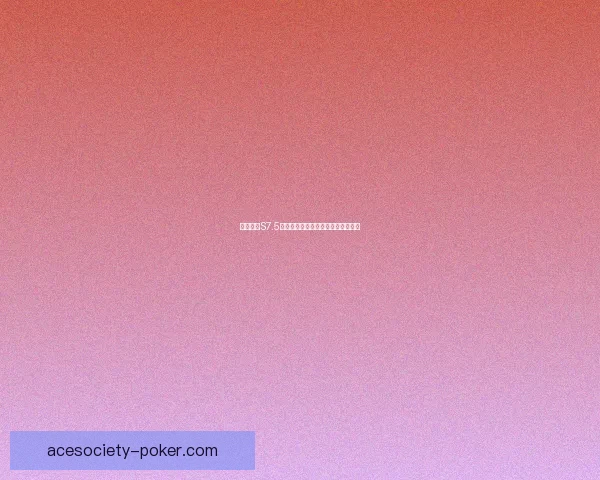 云顶之弈S7.5版本新玩法解析及各大阵容强度评测