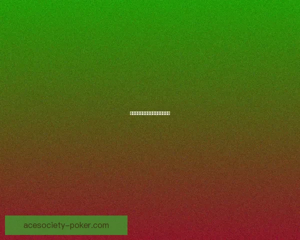 幽暗城战袍：黑暗之中的力量与荣耀