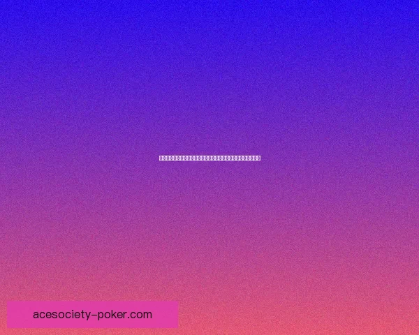 光遇白棉裤兑换图完整指南，轻松获取时尚必备单品的方法与步骤