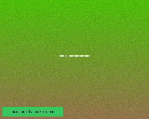 如何获得DNF冒险家灵魂以及提升其作用的详细指南